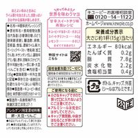 世界を味わうマヨ　甘辛スイートチリ味135g 1本 キユーピー