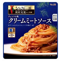 エスビー シェフの一皿 チェントロ風クリームミートソース 1人前 1セット（1個×2）パスタソース レンジ対応