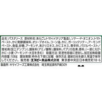 エスビー シェフの一皿 シチリア風蟹のトマトソース 1人前 1個 パスタソース レンジ対応