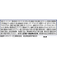 エスビー シェフの一皿 チェントロ風クリームミートソース 1人前 1個 パスタソース レンジ対応