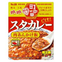エスビー 町中華 スタカレー 肉あんかけ飯 中辛（埼玉上尾・娘娘）1人前・165g 1セット（1個×3）レトルト レンジ対応
