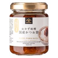 久世福商店 おかず味噌 国産かつお節 145g 1セット（1個×3）サンクゼール ごはんのお供