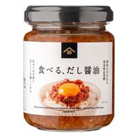 久世福商店 食べる、だし醤油 国産大豆仕込み 130g 1セット（1個×3）サンクゼール ごはんのお供
