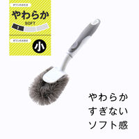 ハンドル付き たわし 小 やわらか 1個 日本クリンテック