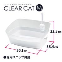 しつけるトイレ クリアキャット M 1個 ボンビアルコン 猫用