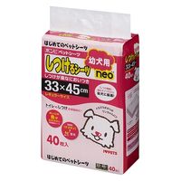 しつけるシーツ 幼犬用 NEO レギュラー 40枚入 1セット（1袋×6）ボンビアルコン
