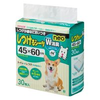 しつけるシーツ W消臭 NEO ワイド 30枚入 1セット（1袋×8）ボンビアルコン