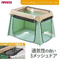 ペットにやさしい ソフトワンサークル ライトブラウン 1個 ボンビアルコン 犬用 猫用