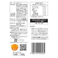 大森屋 おにぎり味付のり 3切4枚 1個 海苔