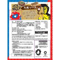 大森屋 バリバリ職人 大阪ソース味 12g 1個 おつまみ