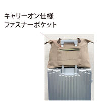 センバドー コンビボストン MC 622-0842 1個（直送品）