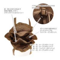 センバドー 収納上手になれるトート GG 622-1716 1個（直送品）