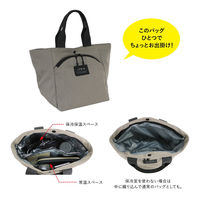 センバドー はっ水ナイロンワンマイル保冷トート LA 623-6574 1個（直送品）