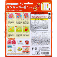 銀鳥産業 ギンポー ねんど押し型シリーズ ハンバーガー屋さんセット 4色入 160-421 1箱(4色セット入)（直送品）