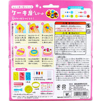 銀鳥産業 ギンポー ねんど押し型シリーズ ケーキ屋さんセット 4色入 160-422 1箱(4色セット入)（直送品）