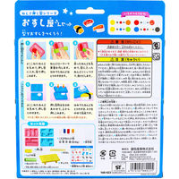 銀鳥産業 ギンポー ねんど押し型シリーズ おすし屋さんセット 4色入 160-423 1箱(4色セット入)（直送品）