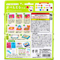 銀鳥産業 ギンポー ねんど押し型シリーズ おべんとうセット 4色入 160-425 1箱(4色セット入)（直送品）