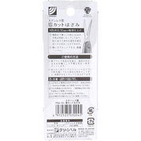 グリーンベル ステンレス製 眉カットはさみ PSG-103 1本（直送品）