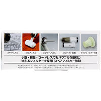 東京企画販売 トプラン ハイパークリーナー+ブロワー TKSWI-002 1個（直送品）