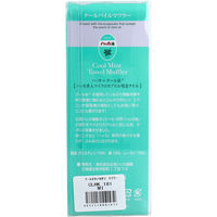 北見ハッカ通商 クールパイルマフラー ラインミント 1枚入 CLHK 181 1枚（直送品）