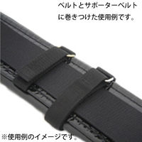 金井産業 胴当てベルト用 補助ベルト 黒 1セット2本組 1セット(2本入)（直送品）