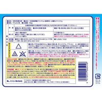 スマイルチョイス 衣料用ブリーチ 業務用 5kg 1個 衣料用漂白剤 ミツエイ（わけあり品）
