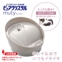 ピュアクリスタル ミューティー 猫用 給水器 ムーングレー 950ml ジェックス（わけあり品）