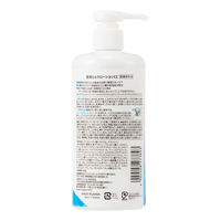 ピジョン 薬用ミルクローション 300g 1個