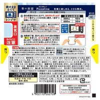 青の洞窟 Piccolinoクリーミーボロネーゼ 120g　1人前　1個 日清製粉ウェルナ パスタソース（わけあり品）
