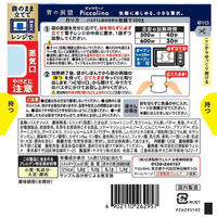 青の洞窟 ピッコリーノ ポルチーニ香るきのこクリーム 110g・1人前　1個（わけあり品）