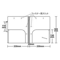 日本ホップス カルテフォルダー スタンダード A4タテ ダブルポケット CF-A4V-2W-50 1箱（50枚入）（直送品）