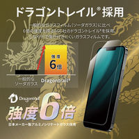 MSソリューションズ (簡易包装)iPhone14Plus/13ProMax ガラス スーパークリア ECRP-LN-IA22FGD 1個（直送品）