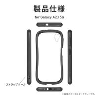 (簡易包装)GalaxyA23 5G 耐傷・耐衝撃ハイブリッドケース ベージュ ECRP-LN-22WG1VMFBG 1個（直送品）