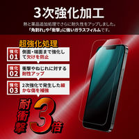 MSソリューションズ (簡易包装)iPhone14Plus/13ProMax ガラス スーパークリア ECRP-LN-IA22FGT 1個（直送品）