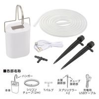 オーム電機 自動給水機 08-7003 1個（直送品）
