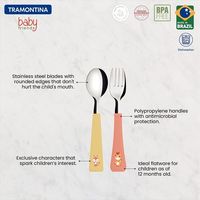 トラモンティーナ ベイビーフレンズ 子供用 スプーン&フォークセット 23797/905 1セット（直送品）