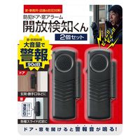 インターベース 防犯ドア・窓アラーム開放検知くん2個セット IB-309 1パック（直送品）