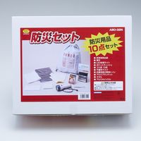 旭電機化成 【ABOー32N】防災セット10点 ABO-32N 1式(10個入)（直送品）