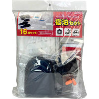旭電機化成 【ABOー3502】宿泊セット 16点セット ABO-3502 1式(16個入)（直送品）