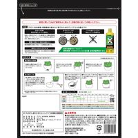 【園芸用品】住友化学園芸 MY PLANTS健やかに育てるソイルアガベ用 5L 1袋