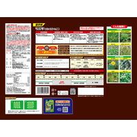【園芸用品】住友化学園芸 マイターフ シバニードグリーン粒剤 1.4kg 1箱