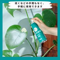 【園芸用品】住友化学園芸 MY PLANTS 葉をきれいにするミスト 220ml 1本