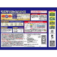 【園芸用品】住友化学園芸 マイターフ シバニードシャワーＤＸ 900ml 1本