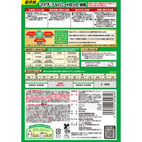 【園芸用品】住友化学園芸 マイターフ シバニードロング粒剤 700g 1本