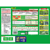 【園芸用品】住友化学園芸 マイターフ シバニードロング粒剤 1.4kg 1箱