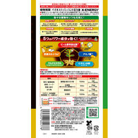 【園芸用品】住友化学園芸 Ｘーエナジー 600ml 1本