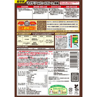 【園芸用品】住友化学園芸 マイターフ シバニードグリーン粒剤 700g 1本