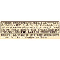 袋入りマジックソルト バーベキュー 20g 1個 エスビー食品 岩塩 スパイス ハーブ