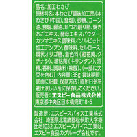 IPPIN屋だしわさび 38g 1個 エスビー食品 ごはんのお供
