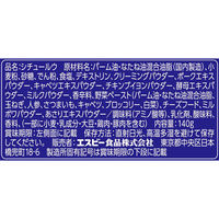 とろけるシチュー クリーム 140g 1個 エスビー食品 シチュールウ